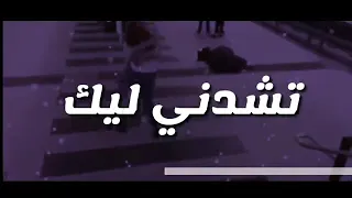 جوايا حاجه بالف حاجه تشدني ليك حاله واتس  جوايا حاجه بالف حاجه تشدني ليك حاله واتس