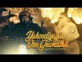 Download Lagu Yahoodiyayile Oru Gramathil | Mind Studio | Christine Rachel (Chris) | Liboy Praisly \u0026 Alan Paul