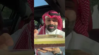 كيكه هبه دبي من بلبن اكل Food مطاعم طعام 