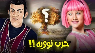 نظرية ليزي تاون ستدمر طفولتك من هو صانع الدمى ماذا يوجد خارج ليزي تاون 