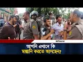 Police Crime News Ittefaq