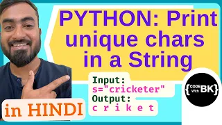 Python program to print unique characters in a String Python coding in Hindi