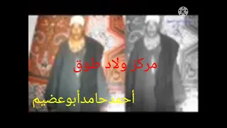 فدادين يابلادى لأمشيلك فدادين دندنها