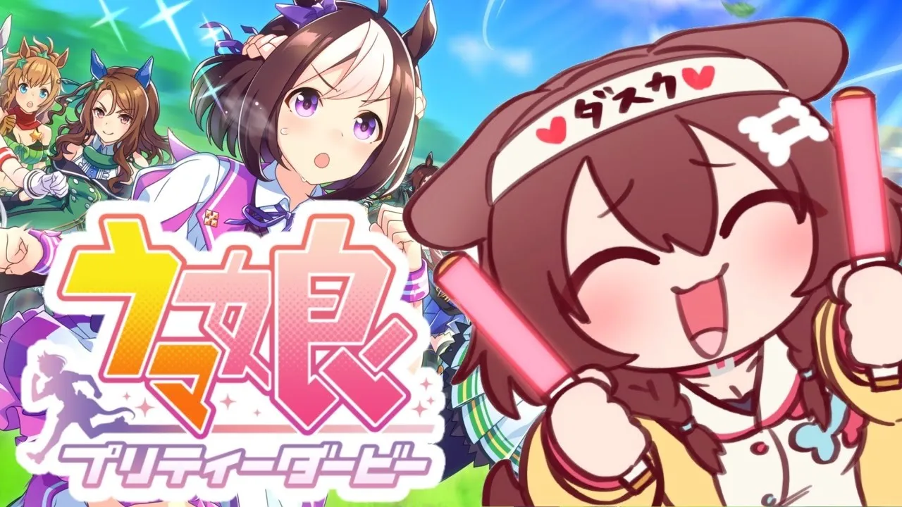 #3【ウマ娘】ダイワスカーレットちゃん育成日記【プリティーダービー】