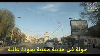 جولة في مدينة مغنية نهارا بجودة عالية 