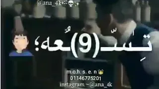 حالات واتس توماس شيلبى العيال رجليها شالتها 