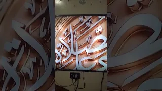 اذان العشاء قناة سما دبي 