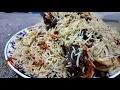 Download Lagu Best Afghan Food Kabuli Pulao