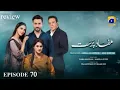 Lagu Mafaad Parast Episode 69 -[Eng Sub]- Nazish Jahangir - Osama Tahir - 8th  Feb 2026 -Astore TV Review