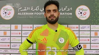تصريحات مدرب المنتخب الوطني لكرة القدم داخل القاعة، نور الدين بن عمروش عقب وديتي السعودية