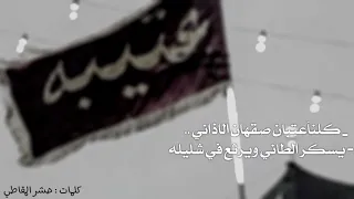 كلنا عتبان صقهان الاذاني تصميم هايل العتيبي  كلنا عتبان صقهان الاذاني تصميم هايل العتيبي