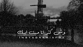 عبد الله الشاهي وهيا احمد   تعال قرب شوي   حالات واتساب استوريات انستا رووعه    دندنها