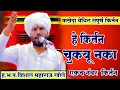 Download Lagu विशाल महाराज खोले| जबरदस्त पिंगळा| मन मोकळे किर्तन| Vishal Maharaj Khole kirtan| कैलास महाराज पवार|