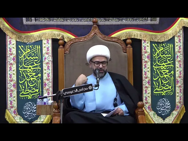⁣أسرار وبركات قبر السيدة فاطمة المعصومة (ع) - الشيخ ياسين الجمري - مجلس الدعيسي