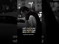 apni aachai per itna bharosa rakho ||motivation status #shorts #status #like #subscribe