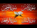 Download Lagu Surah Yaseen | Surah Rahman | Surah Waqiah | Surah Mulk | Tasadduq Quran Official