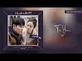 Download Lagu Hen - To You (너에게) Hi Bye, Mama! OST Part 3 (하이바이, 마마! OST Part 3)