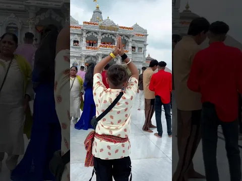 Radhe Radhe 🙏❤️🦚#premmandir #vrindavandham #trendingreels #viralsong #explore