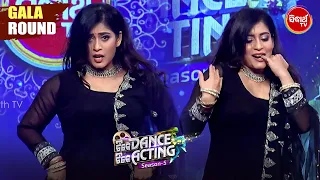 The Diva Upasana Steals the Show! 💫 | Her Beautiful Expressions | TDTA - Sidharth TV