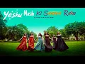 Download Lagu Yeshu Masih Ki Sanna Rahe - Latest Hindi Worship Song 2025 - Hindi Christian Song ✝️ #masihigeet