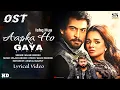 Lagu Aapka Ho Gaya_Ishq Hua Ost (LYRICS) Song ft.Haroon Khadwani,Komal Meer,Wajhi Farooki_SN Lyrics World