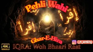 Mujhe Chadar Udha Do..." - Ghar-e-Hira Ki Woh Bhaari Raat | Pehli Wahi (First Revelation)