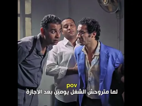 😂😂 #احمد حلمي