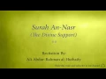 Download Lagu Surah An Nasr The Divine Support   110   Ali Abdur Rahman al Huthaify   Quran Audio