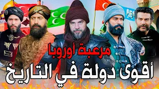 الدولة العثمانية من البداية إلى النهاية من أين جاء الأتراك وكيف سيطروا على العالم سر السقوط 