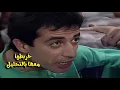 Download Lagu ام امحمد خربطوا معها بالتحليل يا حرام شو صار فيها🥺😥🤣🤣 مسلسل عيلة خمس نجوم💕