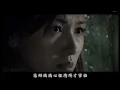 陳奕迅 - 富士山下