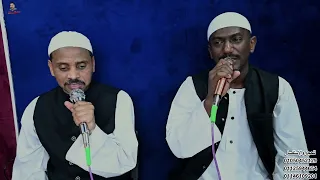 أحمد نبينا    فرقة الصحوة    مديح سوداني    أغاني سودانية      دندنها