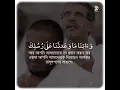 Download Lagu Mukhtar Al Hajj