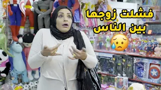 فشلت زوجها قدام صديقه وكسرتله محله وصارت تبي تعلق مع الرياييل بالشارع مقطع من مسلسل ذكريات لا تموت 