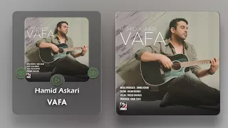                       حمید عسکری   وفا   دندنها