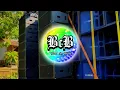 Dj Cek sound india glerr