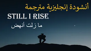 NASHEED IN English أنشودة إنجليزية رائعة لن تمل من سماعها ستعيدها مرارا وتكرارا 