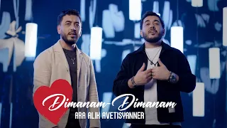 Ara & Alik Avetisyanner - DIMANAM DIMANAM