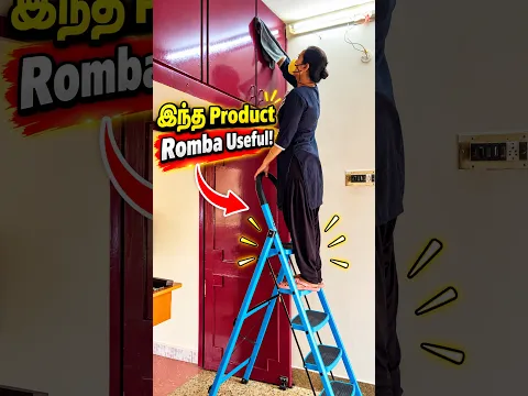 வீட்டில் இந்த Product இருந்தா செம Useful! 😍 | Plantex 5 Step Ladder for Home #Shorts