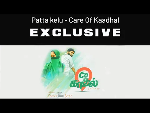 Patta Kelu - YouTube
