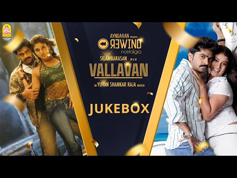 Download MP3 Vallavan - Audio Jukebox | Silambarasan | Nayanthara | Reema Sen | Yuvan Shankar Raja | Ayngaran