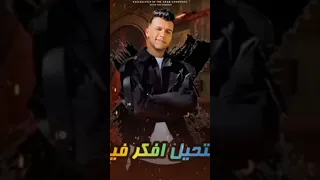 حالات واتس تراك لسه منزلش الخيانه جوه عنكي عصام صاصا الجديد 2023 