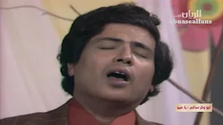 أبوبكر سالم ياعين لا تذرفي الدمعة دندنها