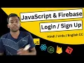 JavaScript Firebase Tutorial Realtime Database and Authentication Step-by-Step Guide