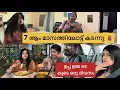 Download Lagu ഗർഭിണി കുട്ടികളുടെ ആഗ്രഹം എല്ലാരും നടത്തി തരണം 😒|ഉപ്പ ഉമ്മാടെ കൂടെ ഒരു ദിവസം 🧿
