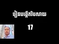Create Website Lesson 17 HTML Tables