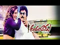 Paduchu Bangarama Song Lyrics in Telugu Form Andarivadu Chiranjeevi,Rimi Sen, Mallikarjun, Sumangali