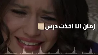 حالة واتس اب تقطع القلب  مبقاش عندي ثقه بحد دندنها