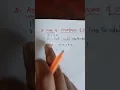 Python Program-2 Area and Circumference of circle