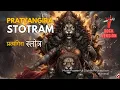 Download Lagu Most Powerful Pratyangira Stotram | Divine Protection Mantra | Invoke Pratyangira Devi’s Protection